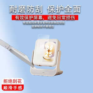 适用当贝D6XPro投影仪贴膜当贝D6X智能投影机屏幕膜激光云台d6x膜