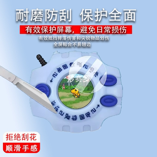 适用于万代暴龙机钢化膜25周年彩屏电波钢化膜数码宝贝D3机贴膜元祖超龙