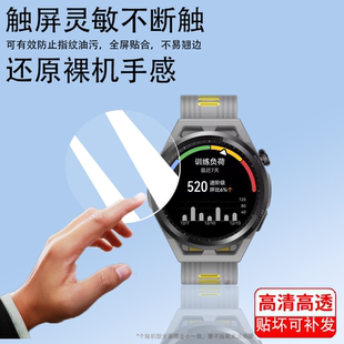 适用华为WATCHGTRunner手表钢化膜WATCHGT3手表贴膜GT1华为GT3Runner保护膜mil鸿蒙JPT-B19专业跑表B29屏幕膜