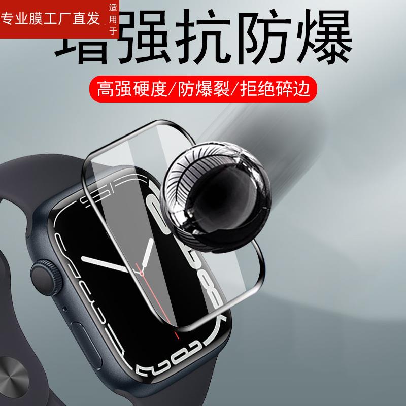 适用iwatch ultra2手表膜watchultra2表膜uitra保护iwatchultra智能表utral苹果watch钢化u2表盘applewatchul