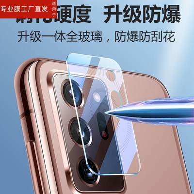 适用红米12镜头膜redmi12