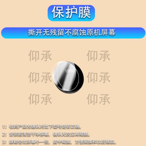 适用于梵沐录音笔L29保护膜防爆膜护眼膜屏幕膜软膜防刮高清膜非钢化膜磨砂蓝光护眼AR膜水凝膜