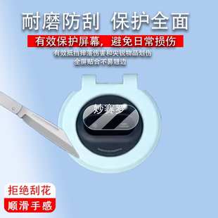 适用作业帮X50镜头膜XE高清X20摄像头X28保护T35贴膜T30非钢化P30