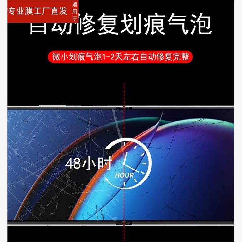 适用摩托罗拉razr40ultra柔和桃限定版磨砂膜moto折叠屏motorazr手机ulrta水凝rarz4oultra保护rzar40u外屏钢 3C数码配件 手机贴膜 原图主图