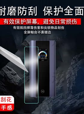 适用于华为鸿蒙智选5G随身wifi贴膜25新款智选移动网卡5Pro保护膜华为E6888-982路由器屏幕膜非钢化防刮