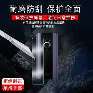 适用于华为鸿蒙智选5G随身wifi贴膜25新款智选移动网卡5Pro保护膜华为E6888-982路由器屏幕膜非钢化防刮