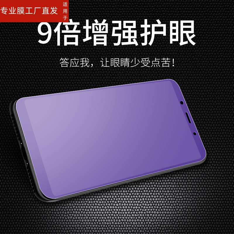 适用oppoa59s钢化膜oppoa