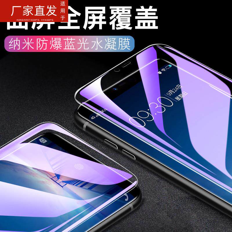适用华为Mate30EPro水凝膜LIO-AN00M钢化软膜mata30E全屏pro手机mete_anoom贴5G莫lioan00m保护三十Epor模怎么样,好用不?