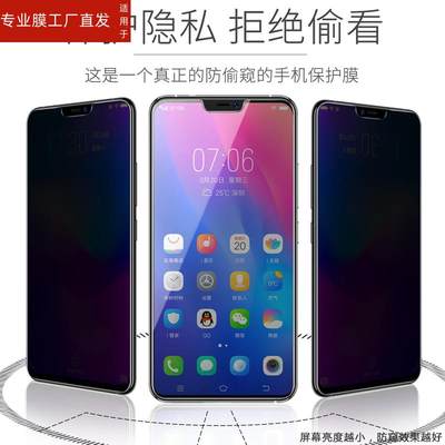 适用小米poco x5防窥钢化膜pocox5por防偷窥pocp手机x5por电话mi米x5pr0隐私保护贴5g放盗屏玻璃贴膜反偷看mo