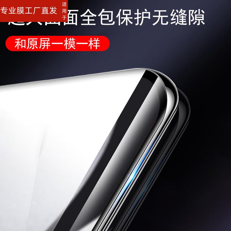 适用小米civi3钢化膜xiaom米civi3曲屏ciⅴi3玻璃civic防窥膜cⅰvi2手机cicv2全屏覆盖civil刚化cv保护贴膜硬 3C数码配件 手机贴膜 原图主图