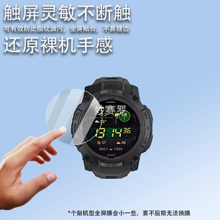适用佳明本能Instinct3 Tactical手表钢化膜本能Instinct 3战术版