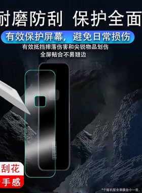 适用于顽摩M8固态移动硬盘贴膜onemodern指纹加密优盘保护膜顽魔m8背面膜M8外接盒移动屏幕膜非钢化高清防刮
