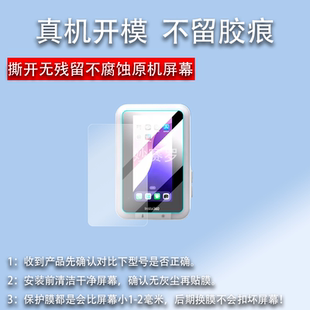 适用于影石Insta360 Snap保护膜手机自拍屏贴膜Snap屏幕膜质感人像神器