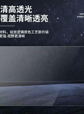 适用于兽无人机SG901MAX贴膜兽SG901PRO保护膜非钢化高清防刮软膜