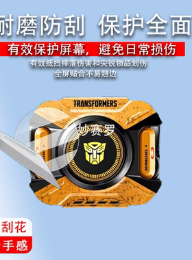 适用于变形金刚耳夹钢化膜无线蓝牙耳机t93保护膜transformers屏幕膜T93