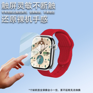 适用于乔帮主HK10 PRO-B手表贴膜华强北S10/GDS16顶配版HK10PRO+/s9pro