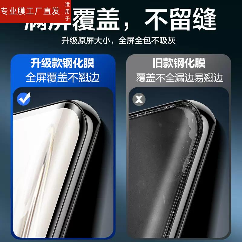 适用oppopjg110钢化膜pjg110曲屏oppoa2pro5g手机oppo的a2por0pp0opρoa玻璃opa啊oppa手poopa刚化opoa模pr0o