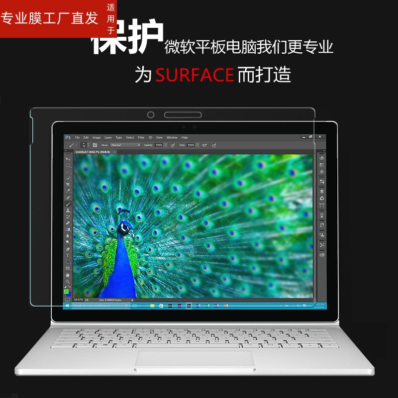 适用微软pro7钢化膜surfacepro7plus保护surface pro7p屏保por7+加microsoft平板12.3寸microsoftsurfacepro7