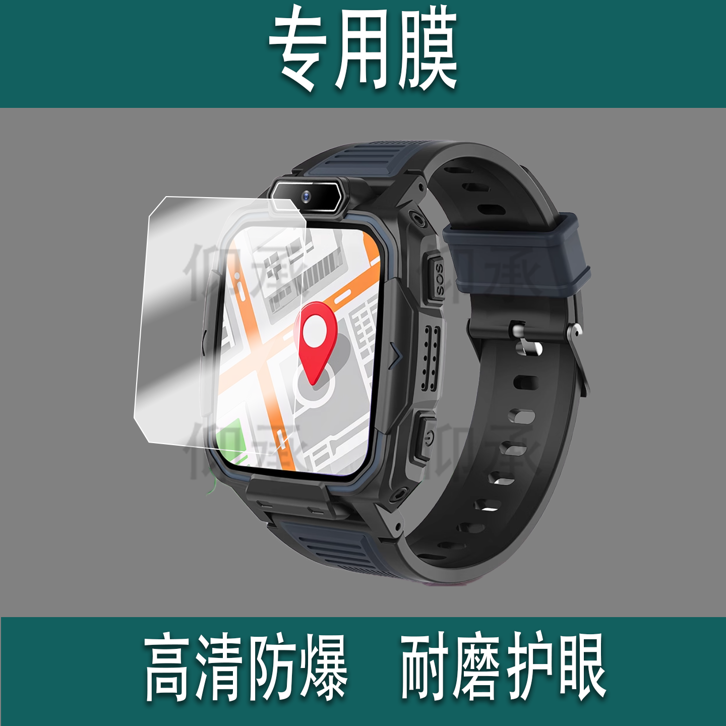 适用于联想Q1S手表贴膜智能儿童手表S1保护膜Q1/K1/A1屏幕膜联想q1s手表膜L-KWQ001非钢化膜高清防刮