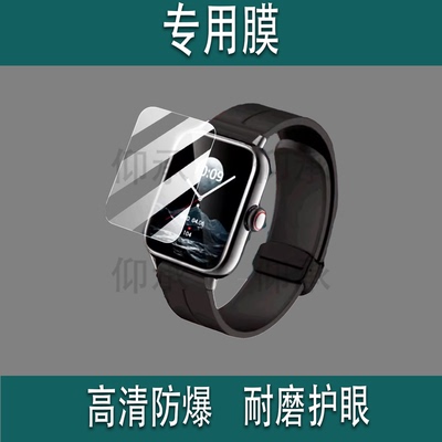 适用于联想手表Airpro贴膜智能手表WatchFitAir屏幕膜WatchFit时尚版F105非钢化F101/F102/Fit2高清保护膜