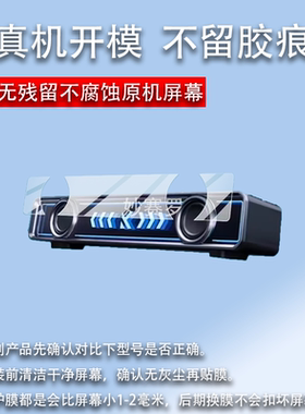 适用迈从音箱K20GT保护膜K20Pro迈从K20音箱K20 GT/Turbo音响贴膜
