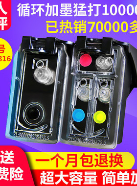 兼容佳能PG815黑色CL816墨盒MP288连供 236 259 IP2780 MX368墨盒