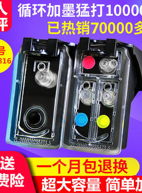 兼容佳能pg815黑色cl816连供墨盒