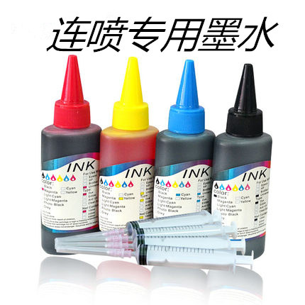 适用佳能打印机100ml连供墨惠普