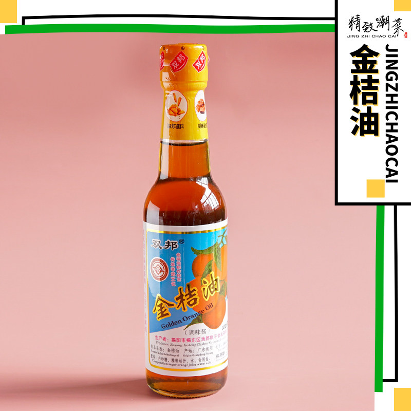 精致潮菜潮汕特产揭阳金桔油金橘油酸甜酱料烧烤粿肉蘸料 橘子油