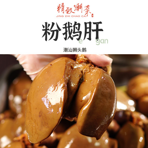太好吃了冰淇淋鹅肝现做更大个