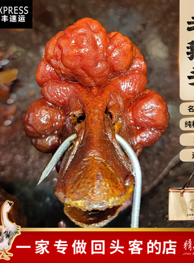 精致潮菜潮汕卤味狮头鹅王3-5年老鹅头老公鹅整只老鹅送礼顺丰