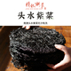 南澳紫菜11月采割 头水紫菜无沙免洗 精致潮菜福建龙海紫菜 头茬