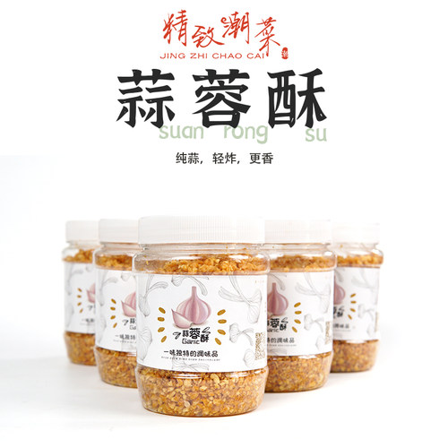 潮汕味道灵魂调味品蒜头酥