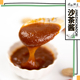 包邮 精致潮菜 沙茶酱沙爹酱沙茶王牛肉丸潮汕火锅蘸料塑料瓶