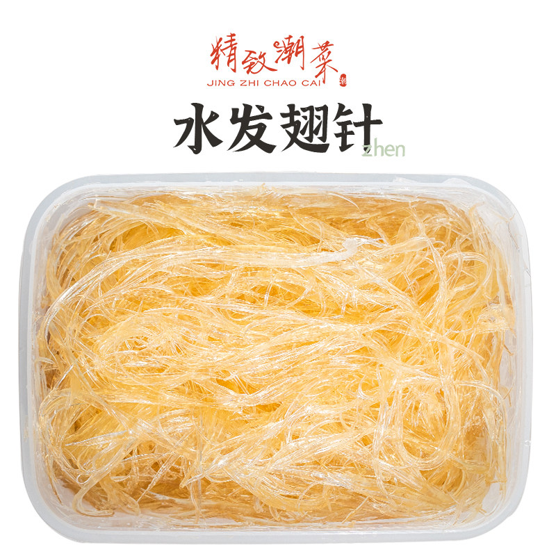 正宗水发翅冷冻鲍汁真翅浓汤鸡汤煲佛跳墙汤料私厨仙鹤神针