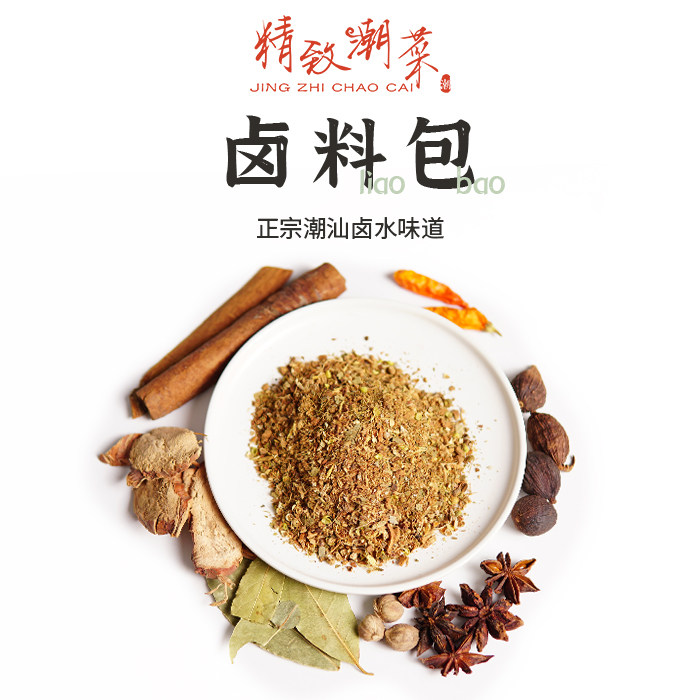 精致潮菜八角桂皮潮汕正宗卤料包图片
