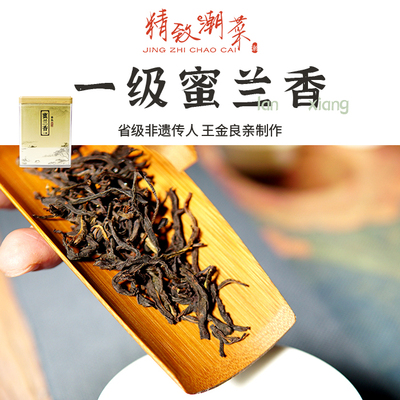 茶叶单枞茶单枞茶潮汕