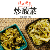 包邮 精致潮菜 炒酸菜即食潮汕小菜咸菜口腌菜酸咸菜爽脆爽口