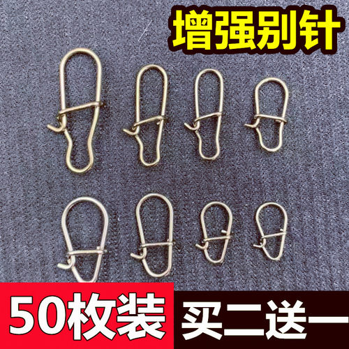 路亚增强别针八字环连接器路亚别针挂钩导线海钓垂钓渔具小配件