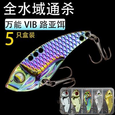 全套装亮片通杀远投翘嘴路亚鲈鱼