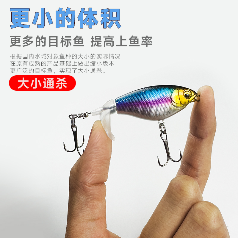 水面拖拉机路亚饵小型路亚假饵