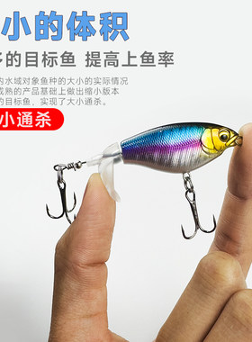 水面拖拉机路亚饵小型路亚假饵