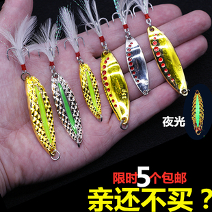 夜光假饵远投路亚饵亮片翘嘴专杀套装淡水仿生假饵白条马口鲈鱼饵