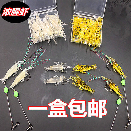 软虫夜光仿生虾软虾假饵淡水通杀