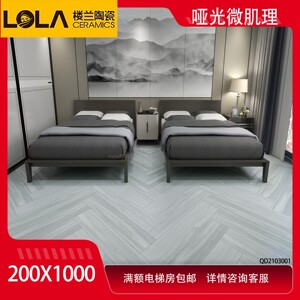 楼兰全屋通铺全瓷胡桃色木纹砖