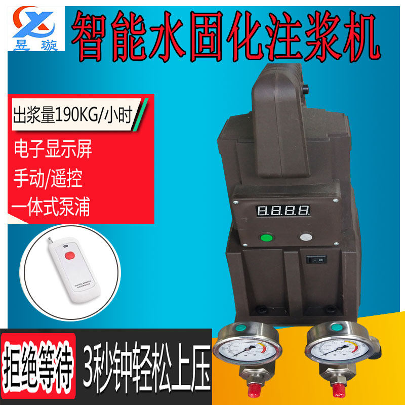 Solidify high pressure Grouting machine Component Acrylic acid Slurry waterproof Fill in a leak Grouting material Grouting machinein the Hardware/Tool , Mechanical Hardware , Other Machine Hardware (New)  category - from Buy2taobao.com to provide professional Taobao agent buy service