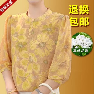 杭州高端真丝衬衫女七分袖桑蚕丝上衣夏季新款洋气遮肉印花小衫