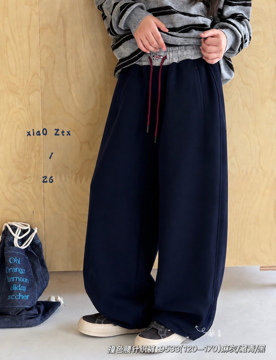 女童裤子2026新款儿童洋气时髦休闲裤中大童春秋款运动裤阔腿裤潮图片