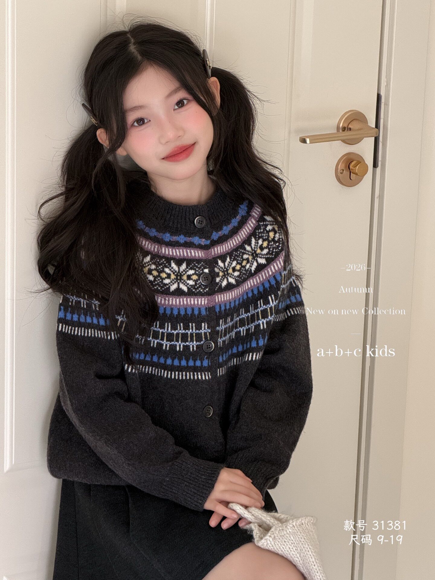 女童针织开衫韩国童装秋冬新款费尔岛提花毛衣外套中大童针织衫图片