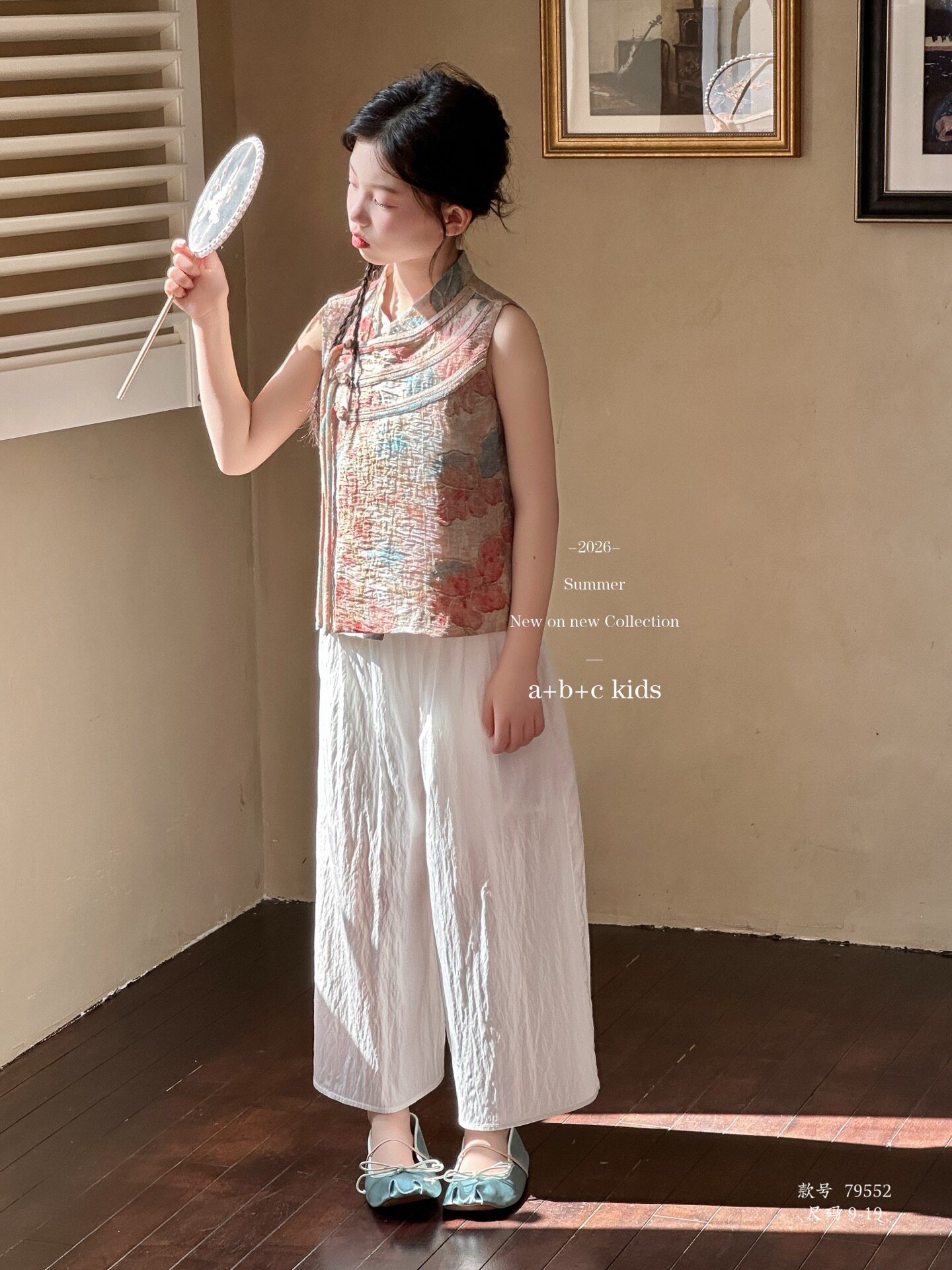 女童套装2026新款儿童洋气时髦无袖背心阔腿裤中大童两件套夏装潮